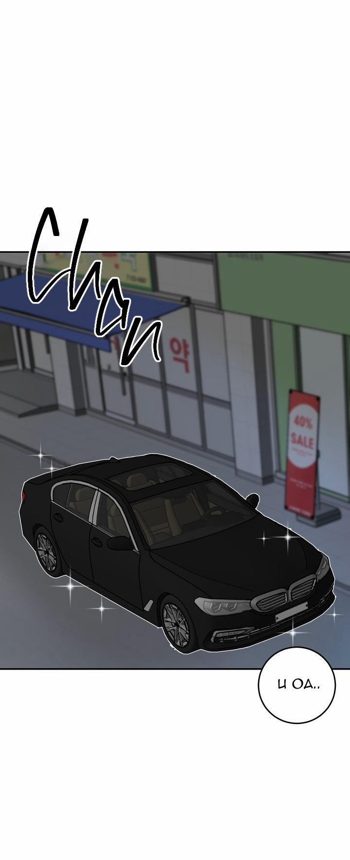 Không Phận Sự Cấm Vào 13 trang 21