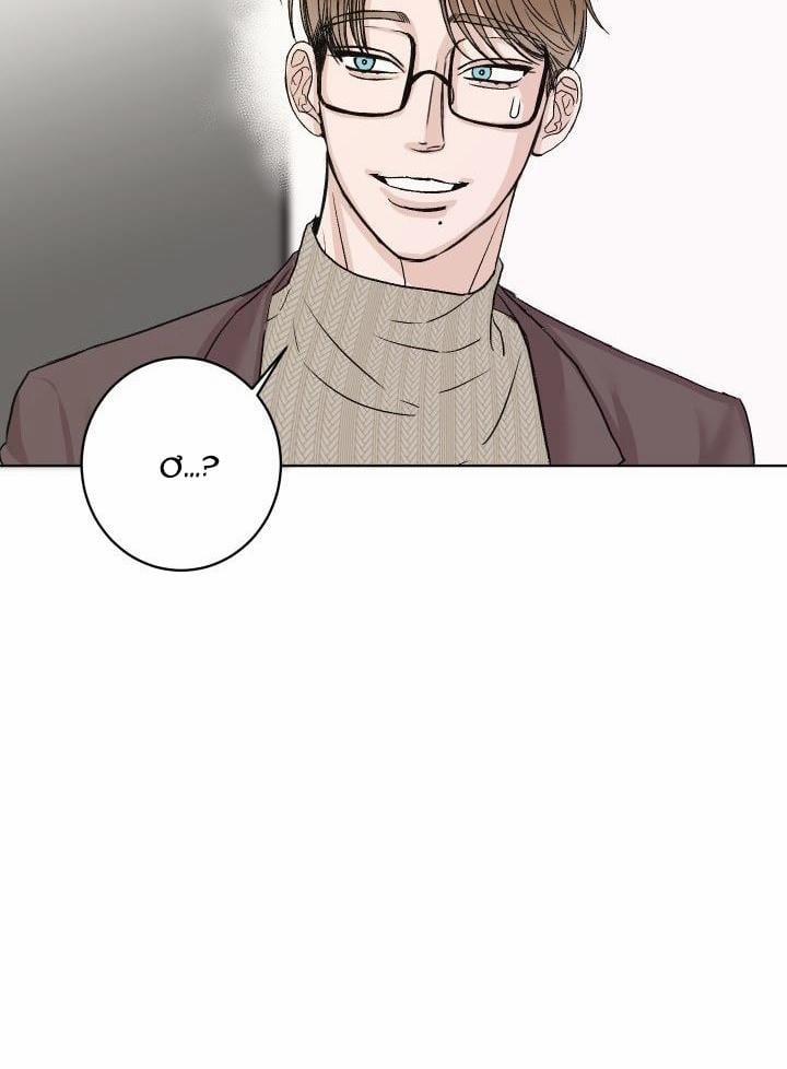 Không Phận Sự Cấm Vào 3 trang 27