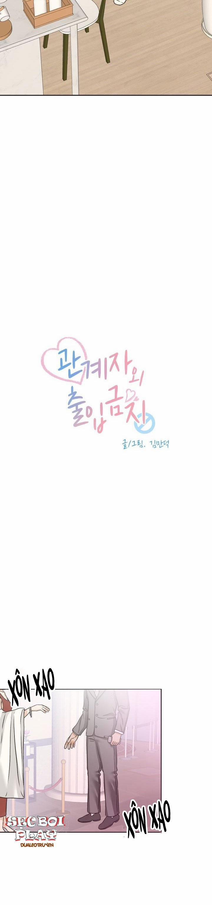 Không Phận Sự Cấm Vào 8 trang 2