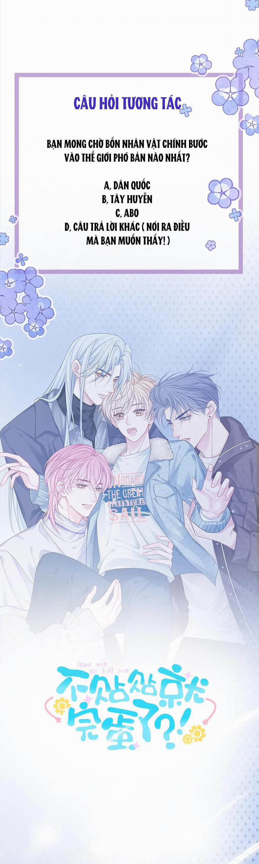 Không Thân Mật Sẽ Tiêu Đời 1 trang 11