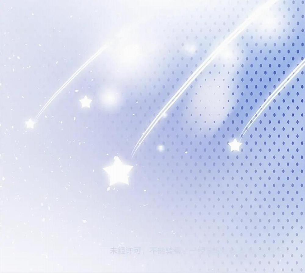 Không Thân Mật Sẽ Tiêu Đời 1 trang 12