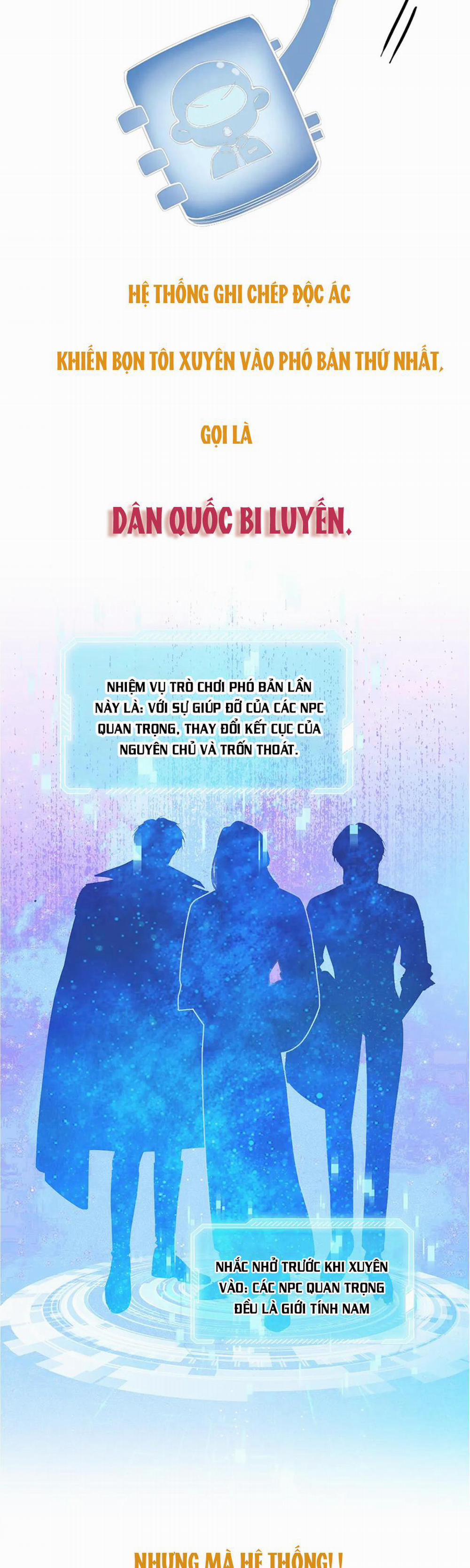 Không Thân Mật Sẽ Tiêu Đời 1 trang 3