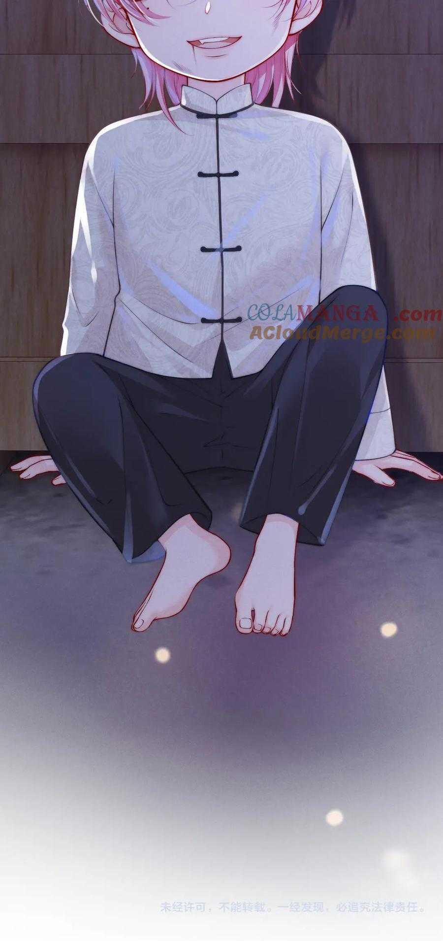 Không Thân Mật Sẽ Tiêu Đời 16 trang 21