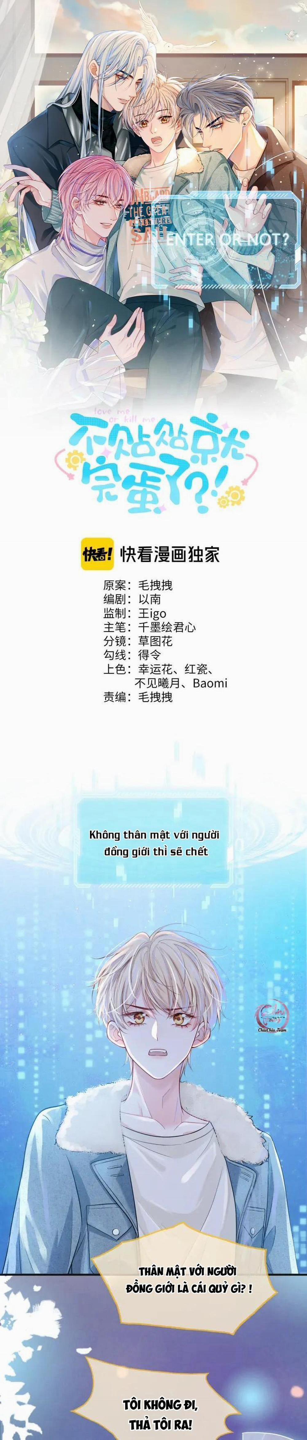 Không Thân Mật Sẽ Tiêu Đời 2 trang 0