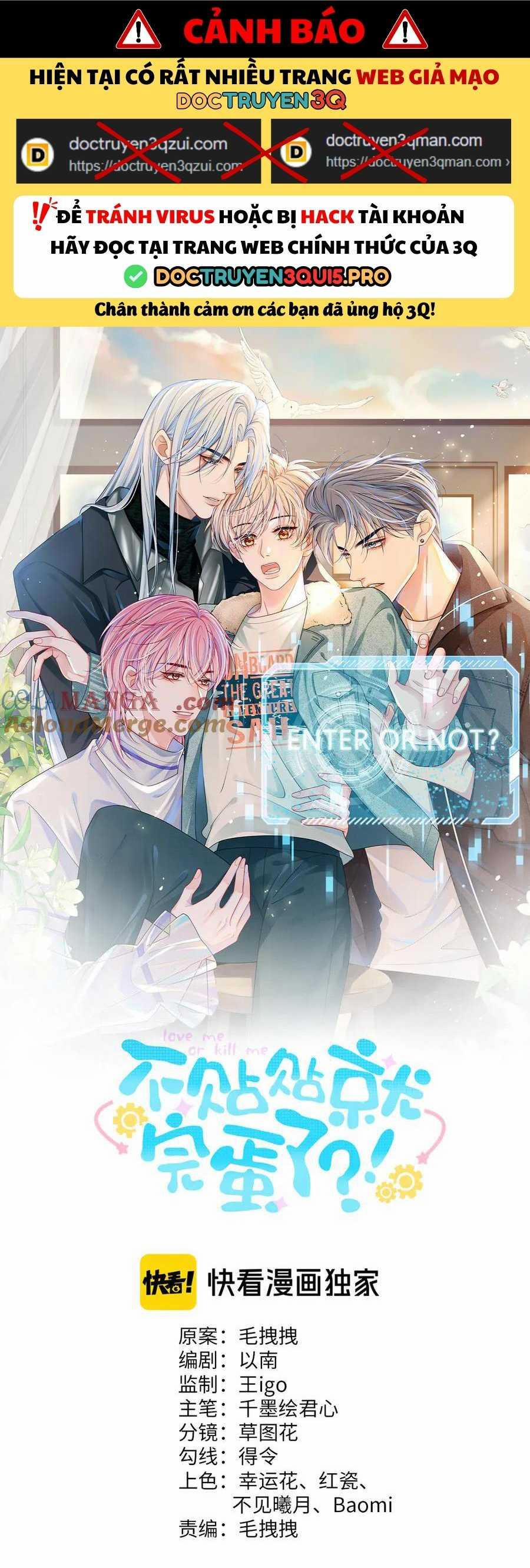 Không Thân Mật Sẽ Tiêu Đời 26 trang 0