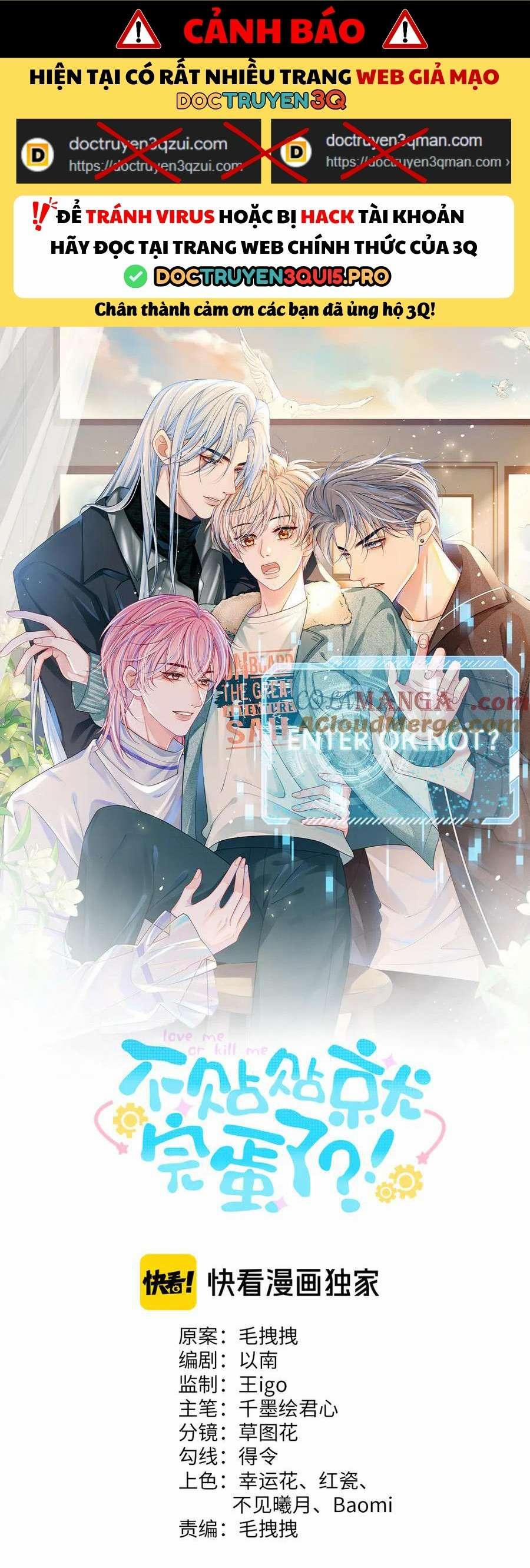 Không Thân Mật Sẽ Tiêu Đời 27 trang 0