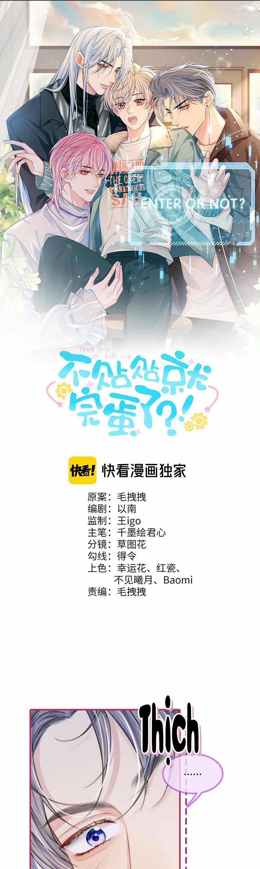 Không Thân Mật Sẽ Tiêu Đời 9 trang 0