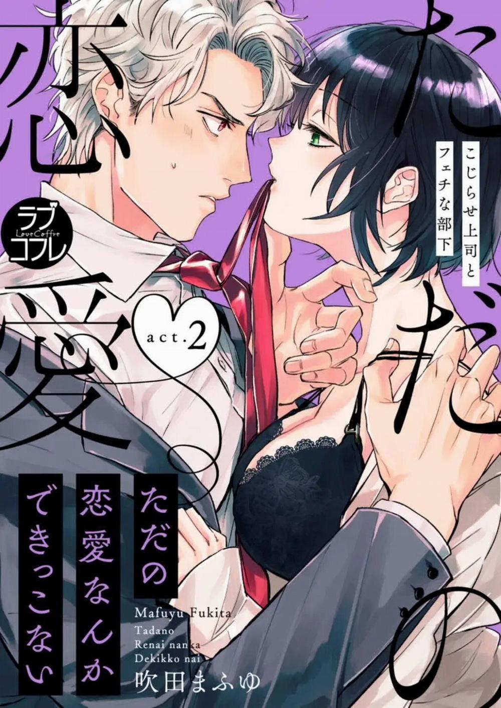 Không Thể Chỉ Có Một Người Lãng Mạn 2 trang 0