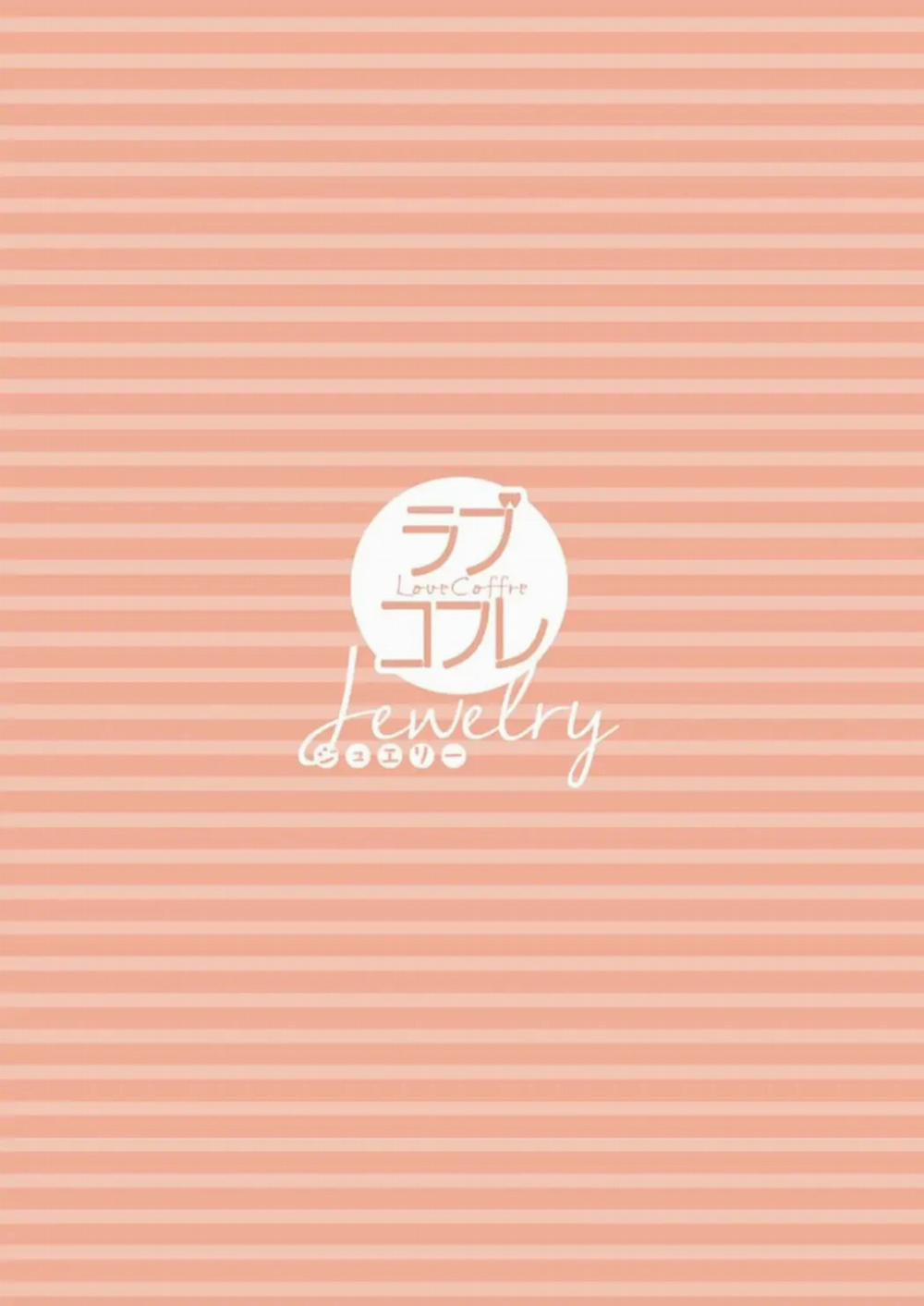 Không Thể Chỉ Có Một Người Lãng Mạn 2 trang 2