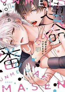 Đọc truyện tranh Không thể chông chờ vào định mệnh