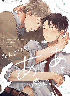 Đọc truyện Không Thể Diễn Đạt Bằng Lời