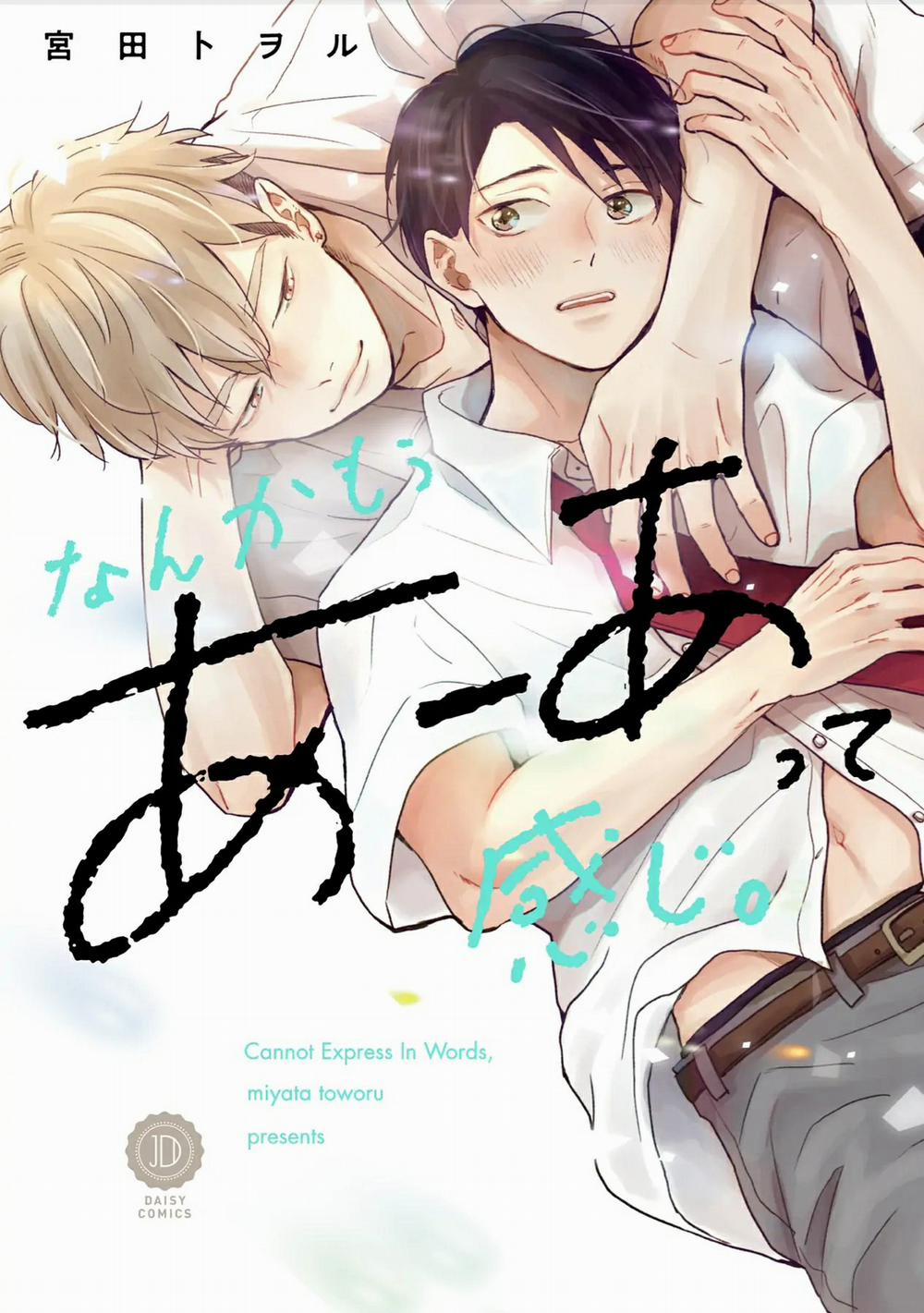 Không Thể Diễn Đạt Bằng Lời Oneshot trang 2