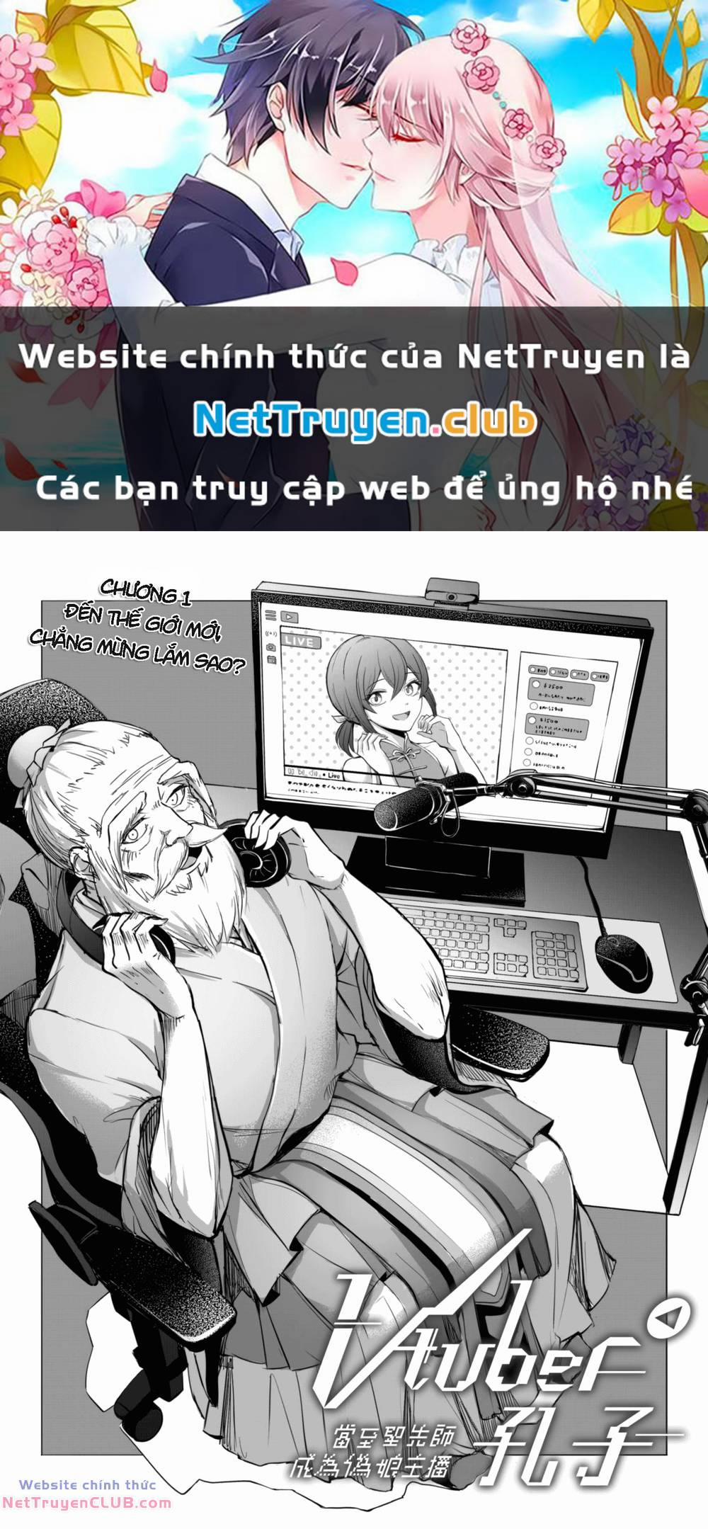 Khổng Tử Làm Vtuber 1 trang 0
