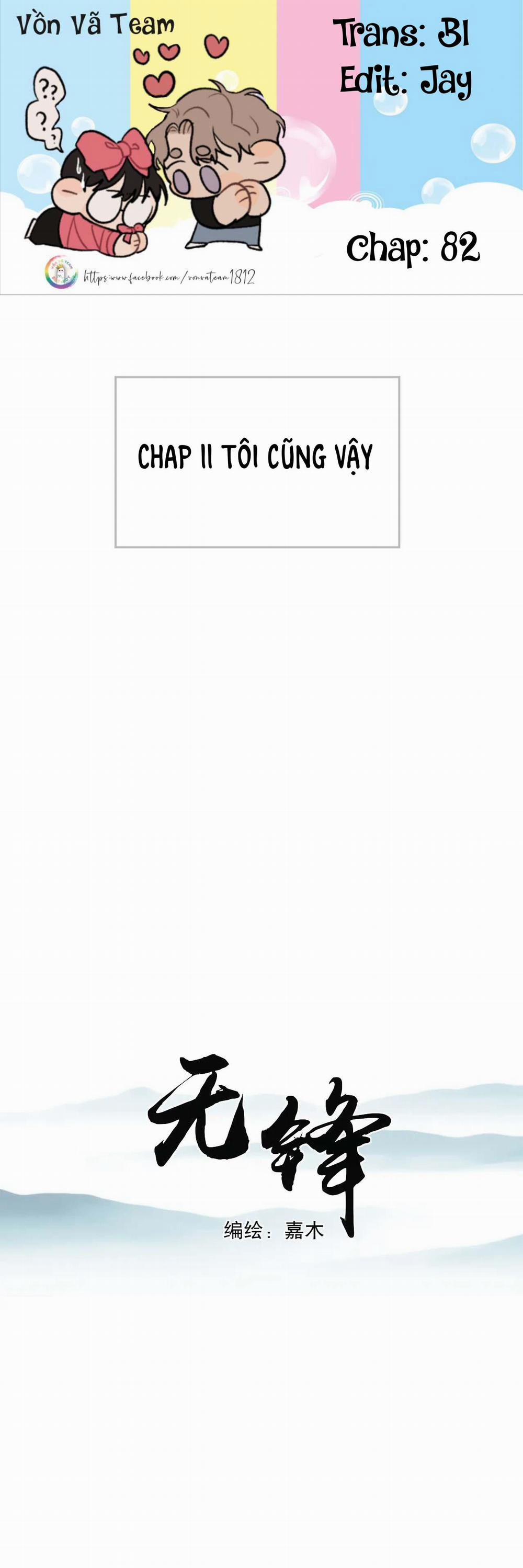 Không Tỳ Vết 11 trang 0