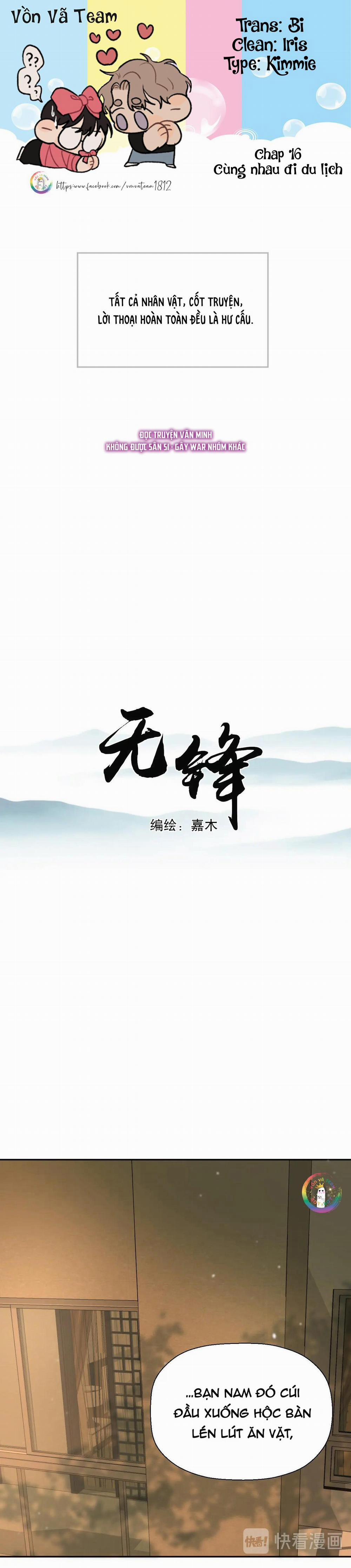 Không Tỳ Vết 16 trang 0