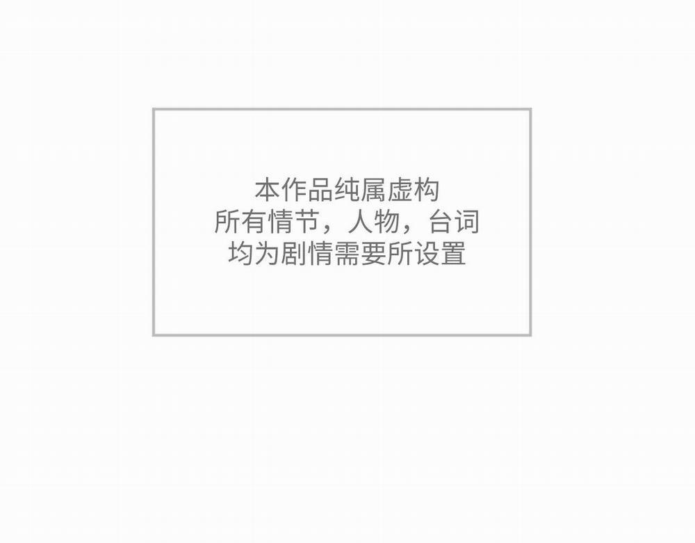 Không Tỳ Vết 24 trang 1