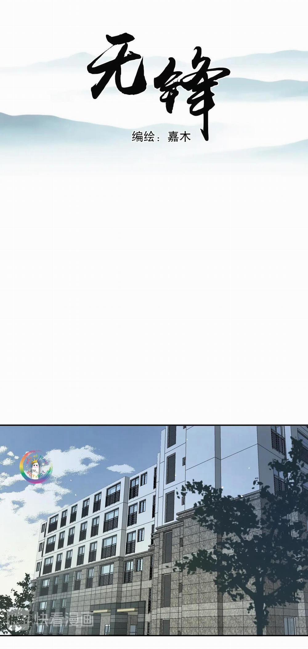 Không Tỳ Vết 26 trang 1