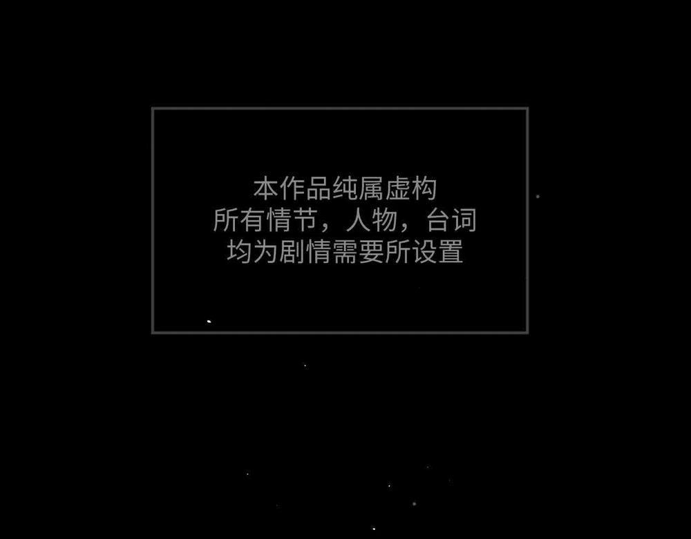 Không Tỳ Vết 29 trang 1