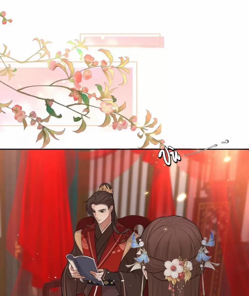 Không Uổng 4 trang 12