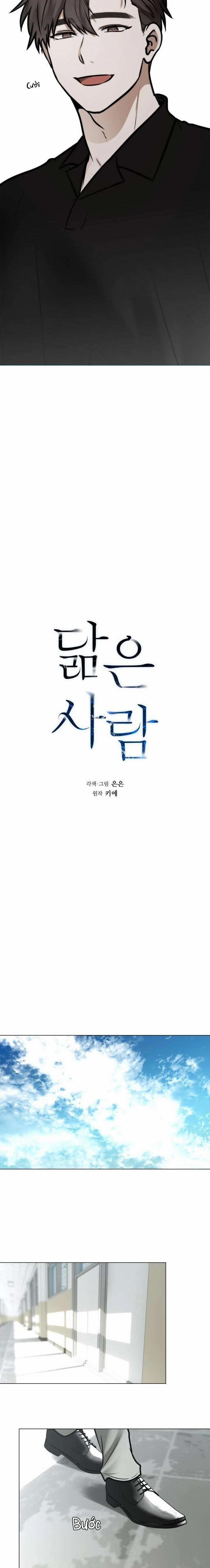 Không Xa Lạ 60 trang 1