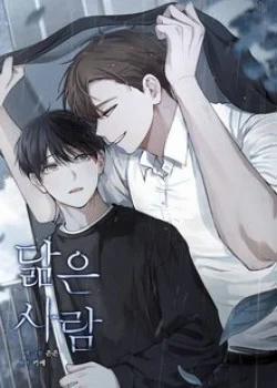 Đọc truyện tranh Không Xa Lạ