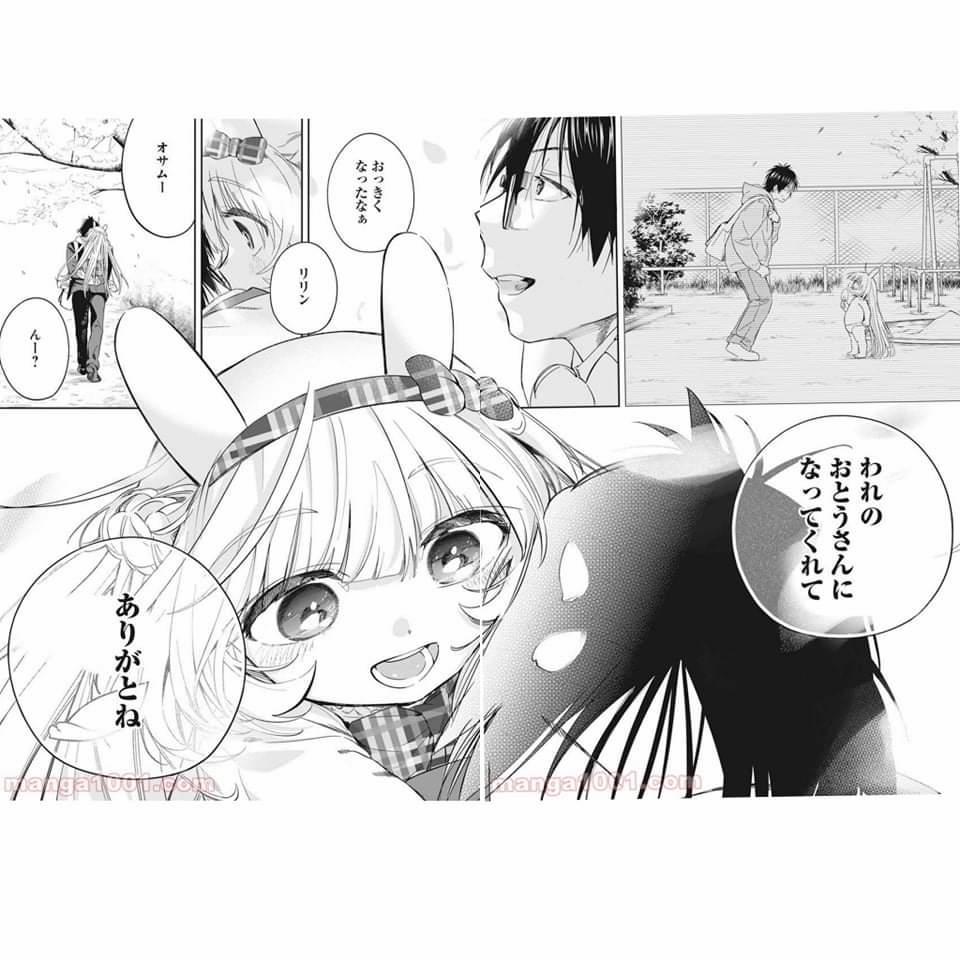 Không Xóa Sổ Con Người Được!! 31.2 trang 13