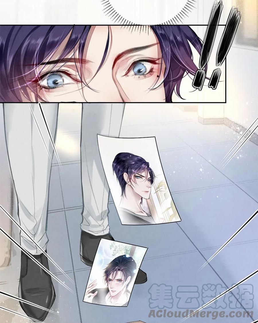 Khu Chung Cư Của Các Ảnh Đế 42 trang 18