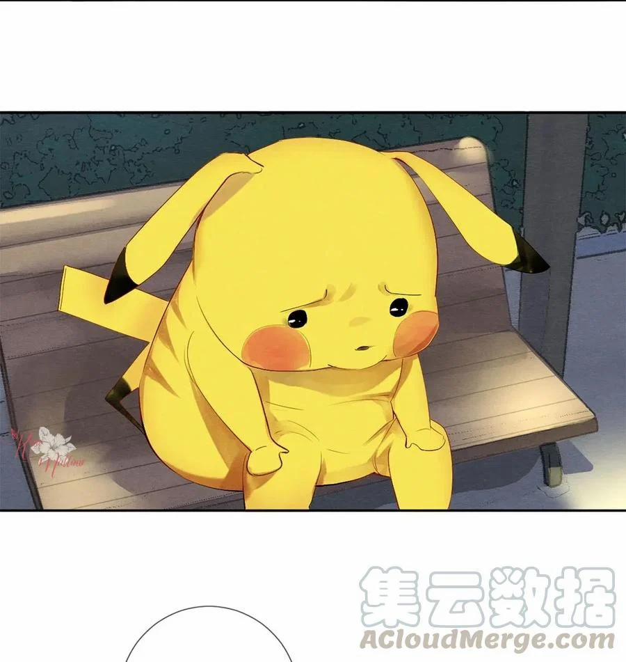 Khu Chung Cư Của Các Ảnh Đế 45 trang 14