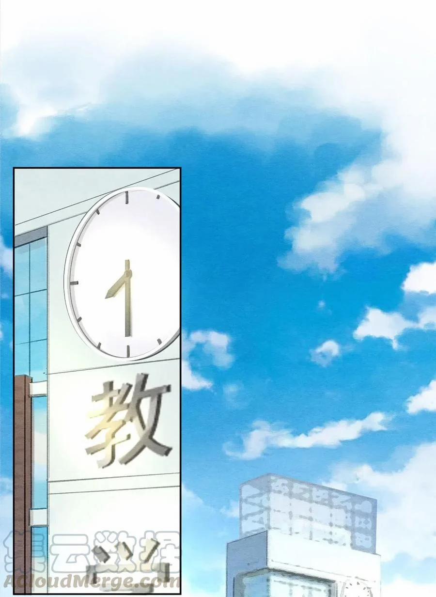 Khu Chung Cư Của Các Ảnh Đế 50 trang 6