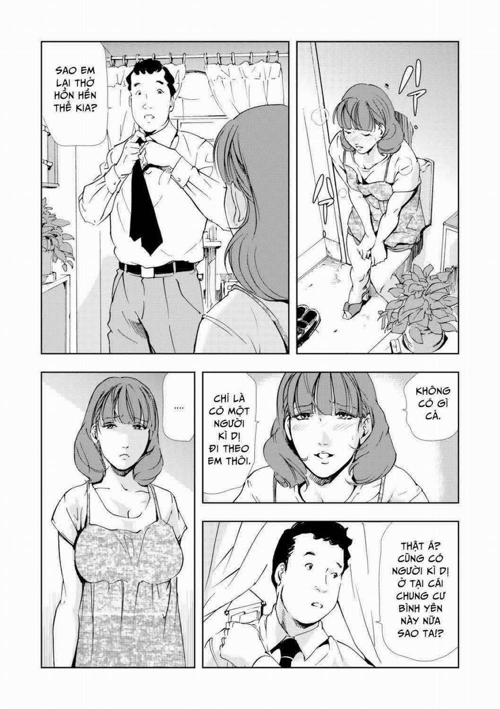 Khu Chung Cư Ghê Tởm 8 trang 4