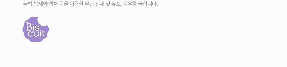 Khu Rừng Tĩnh Lặng 1 trang 113