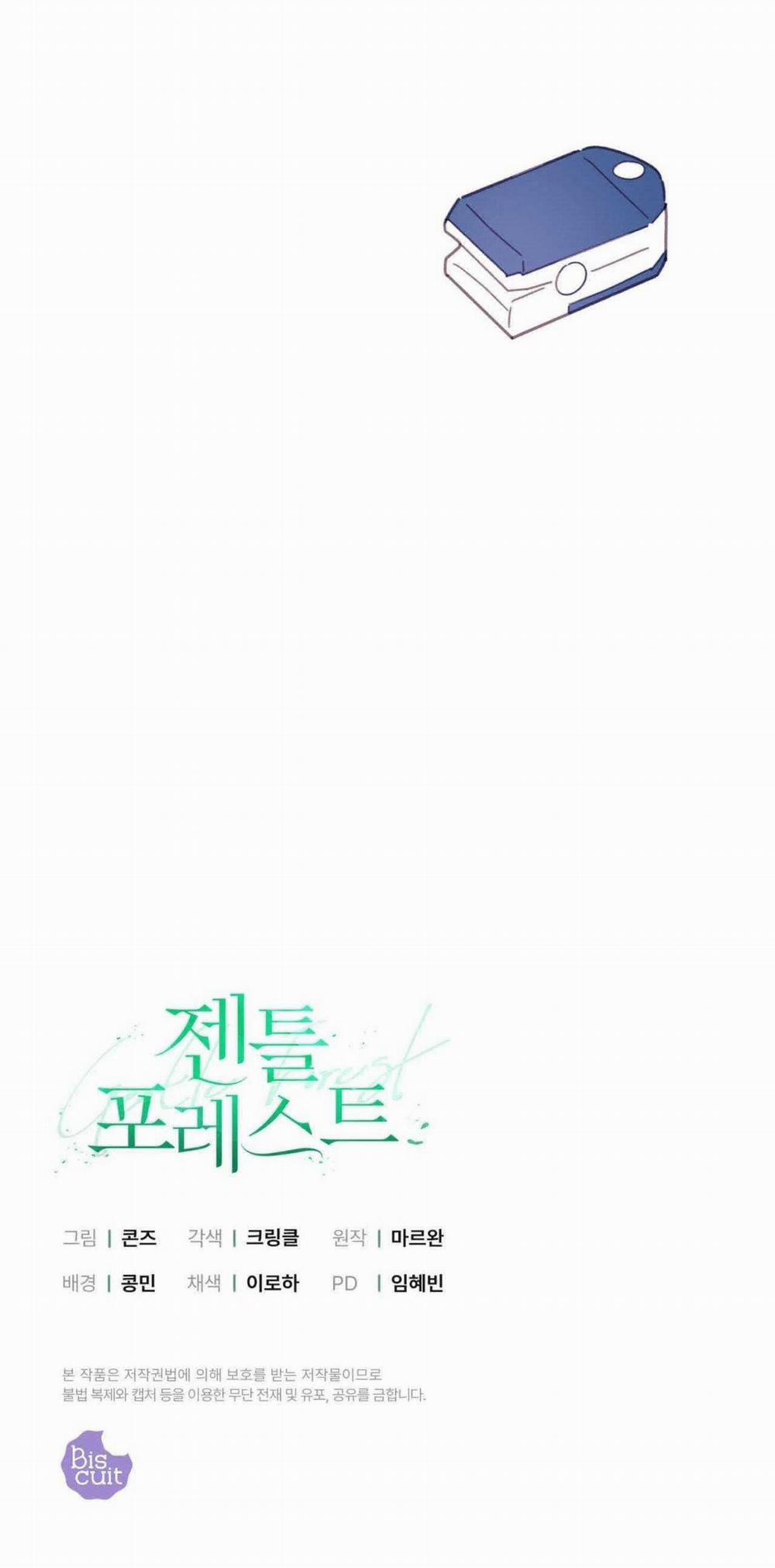 Khu Rừng Tĩnh Lặng 48 trang 69