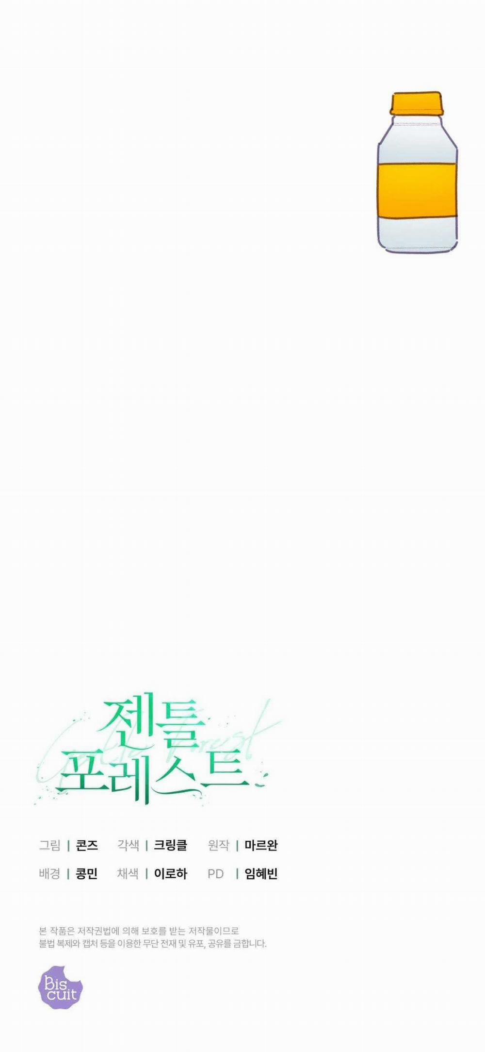 Khu Rừng Tĩnh Lặng 50 trang 63