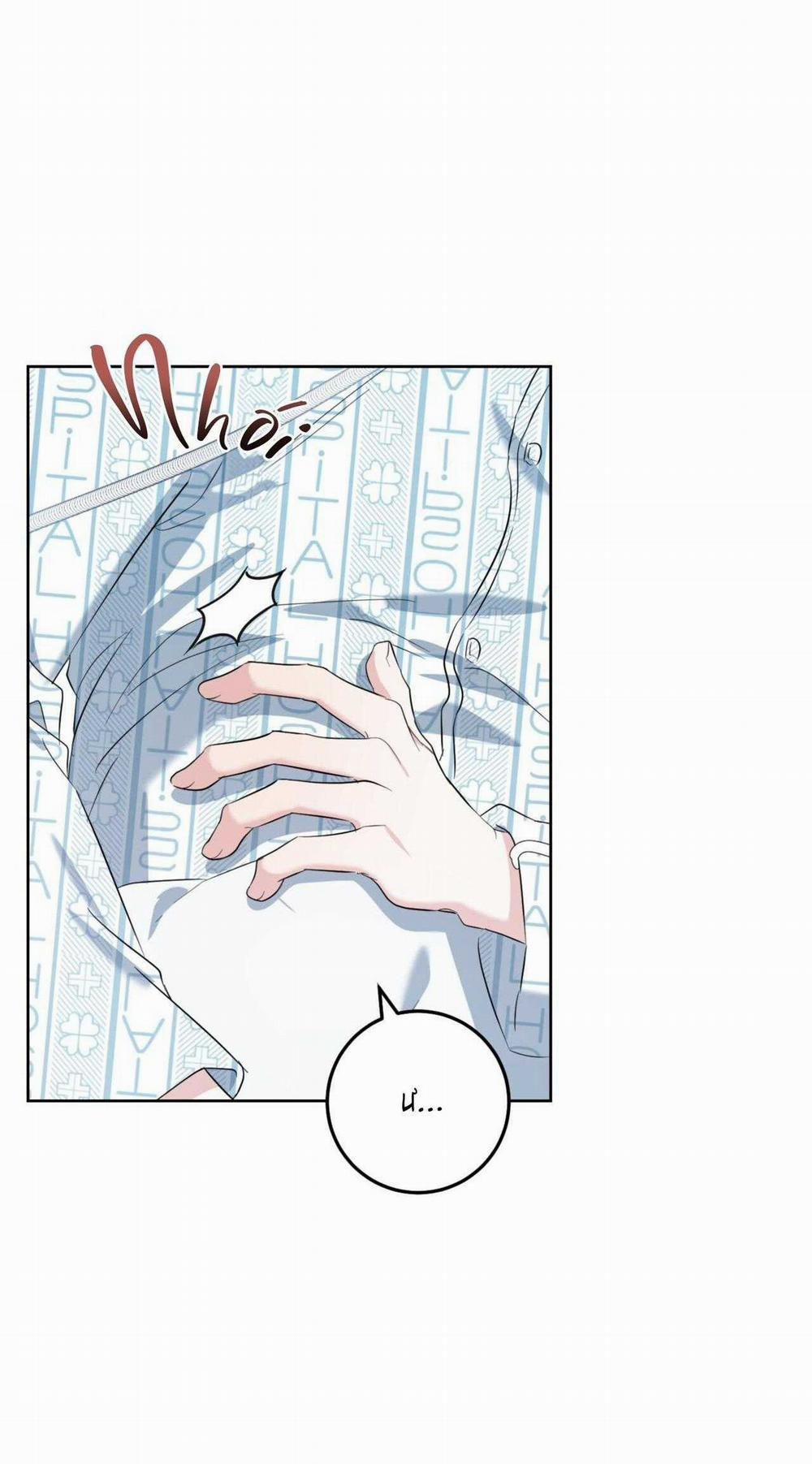 Khu Rừng Tĩnh Lặng 55 trang 5