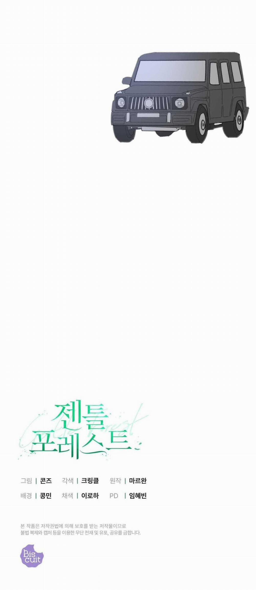 Khu Rừng Tĩnh Lặng 58 trang 62