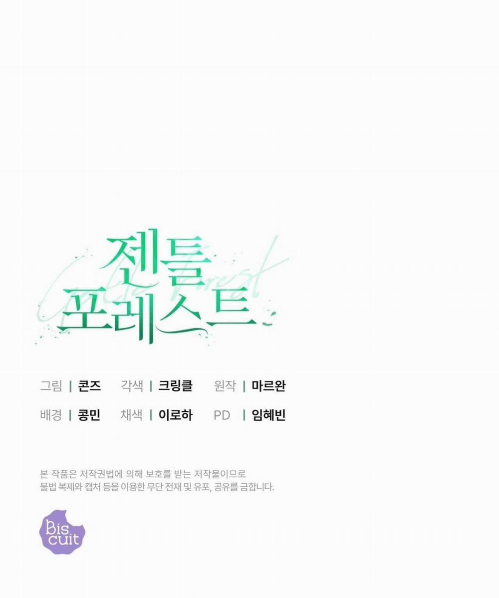 Khu Rừng Tĩnh Lặng 67 trang 18