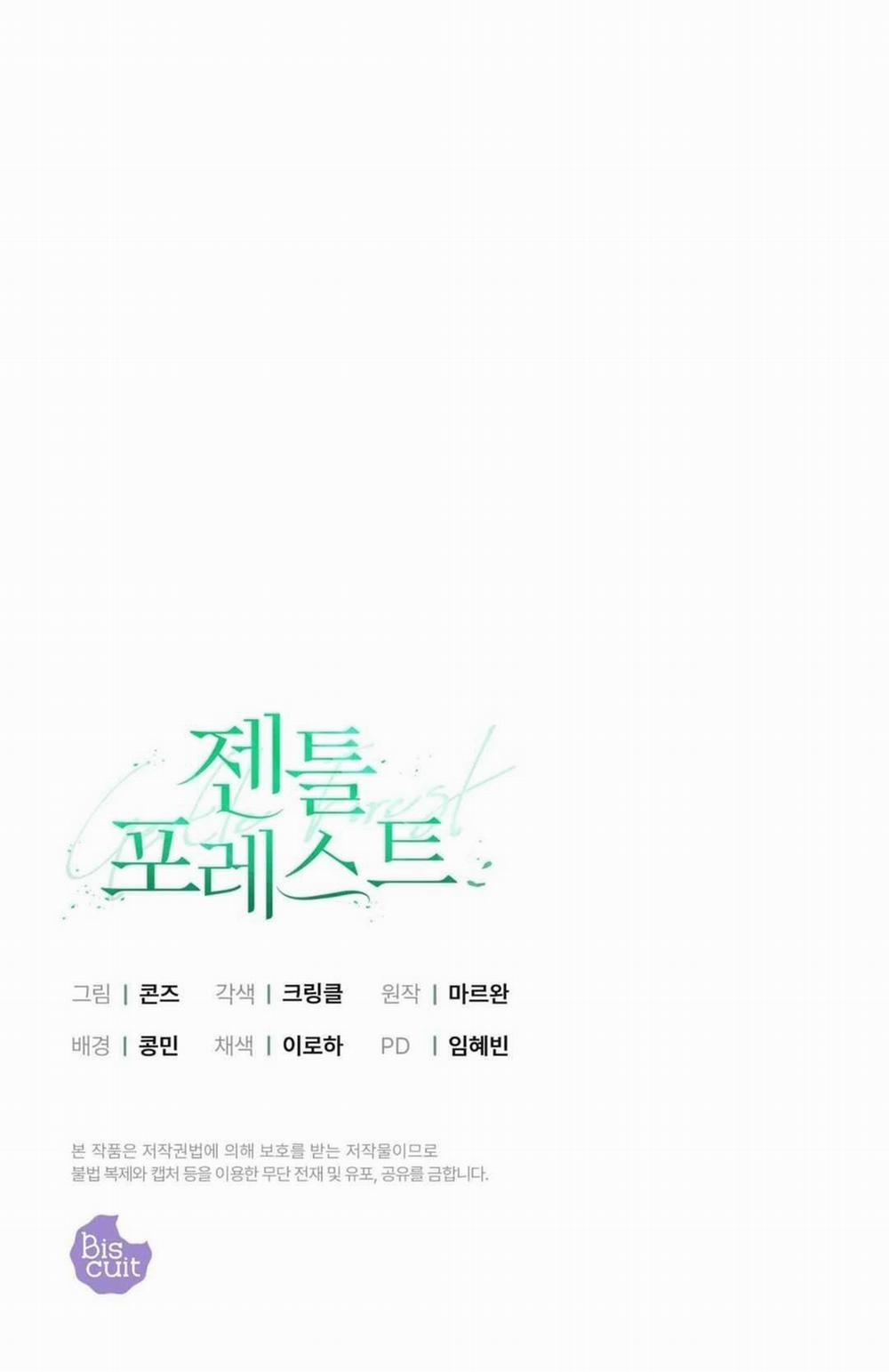 Khu Rừng Tĩnh Lặng 68 trang 14