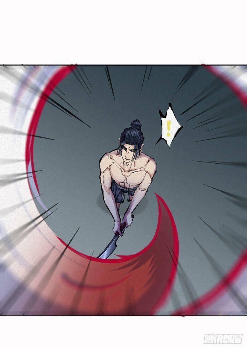 Khu Thần 4 trang 0