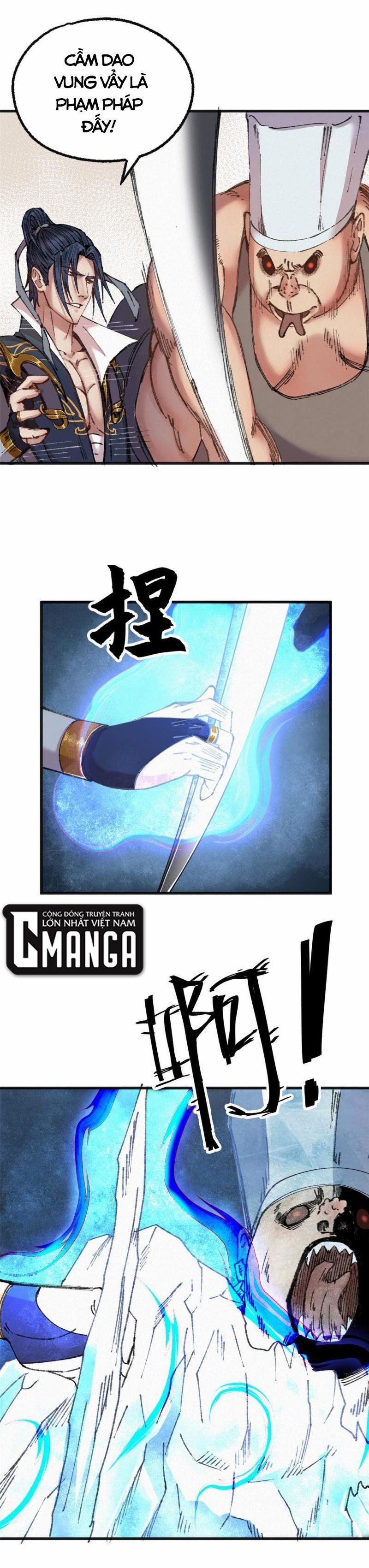 Khu Thần 74 trang 12