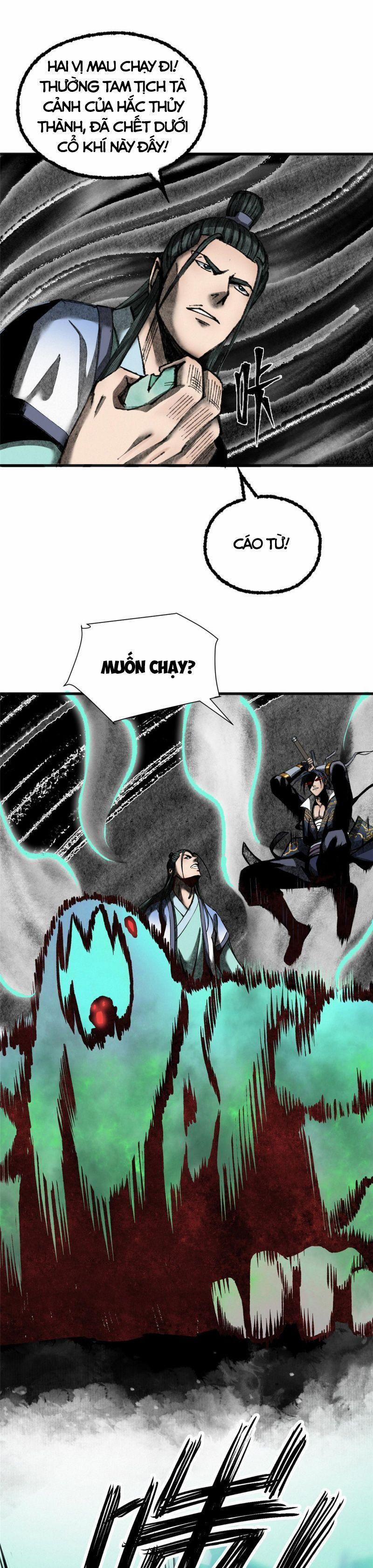 Khu Thần 75 trang 6