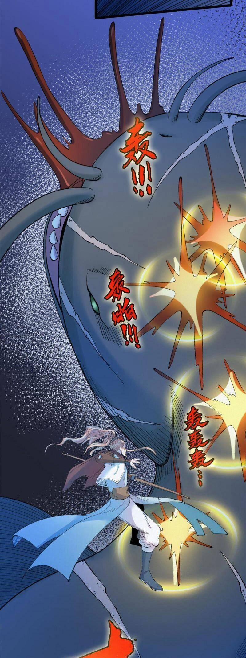 Khu Thần 89 trang 11