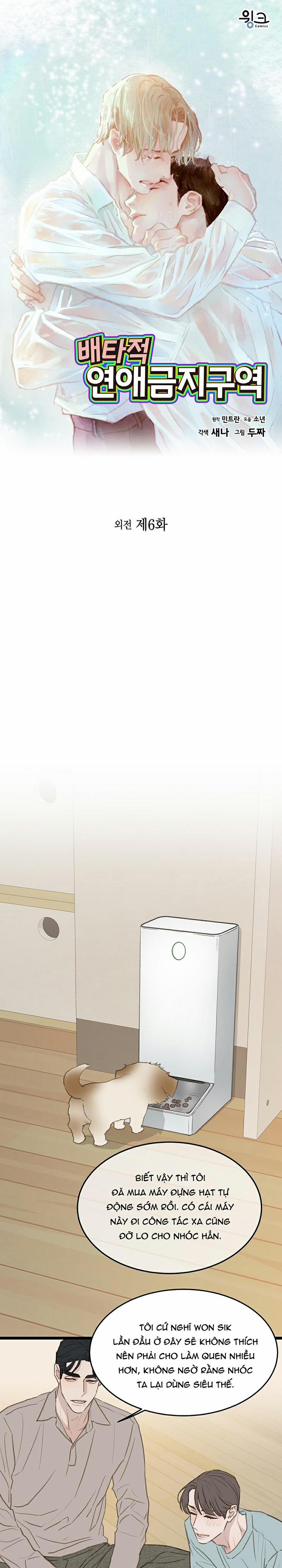 Khu Vực Cấm Tình Yêu 6 0 End trang 0