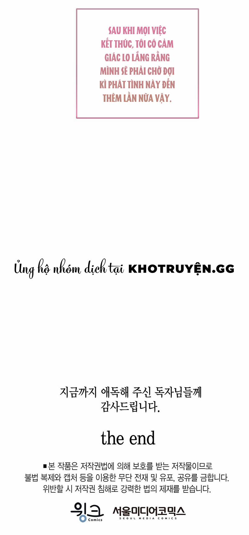 Khu Vực Cấm Tình Yêu 6 0 End trang 18