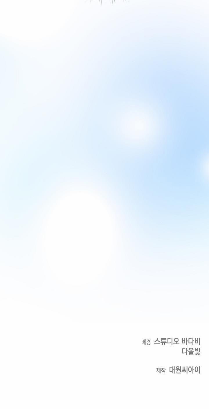 Khu Vực Chủ Nghĩa Tình Yêu 1 trang 95