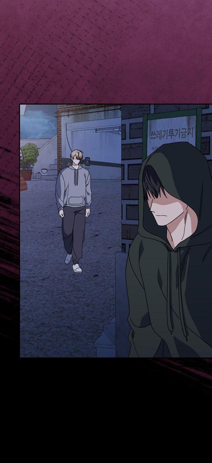 Khu Vực Chủ Nghĩa Tình Yêu 56 trang 73