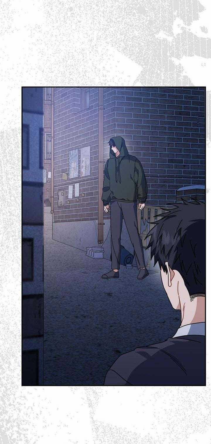 Khu Vực Chủ Nghĩa Tình Yêu 57 trang 3