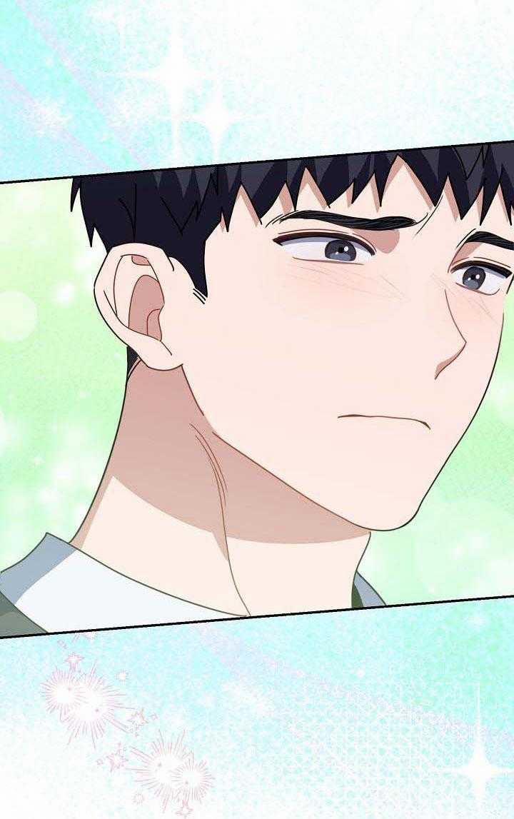 Khu Vực Chủ Nghĩa Tình Yêu 59 trang 64