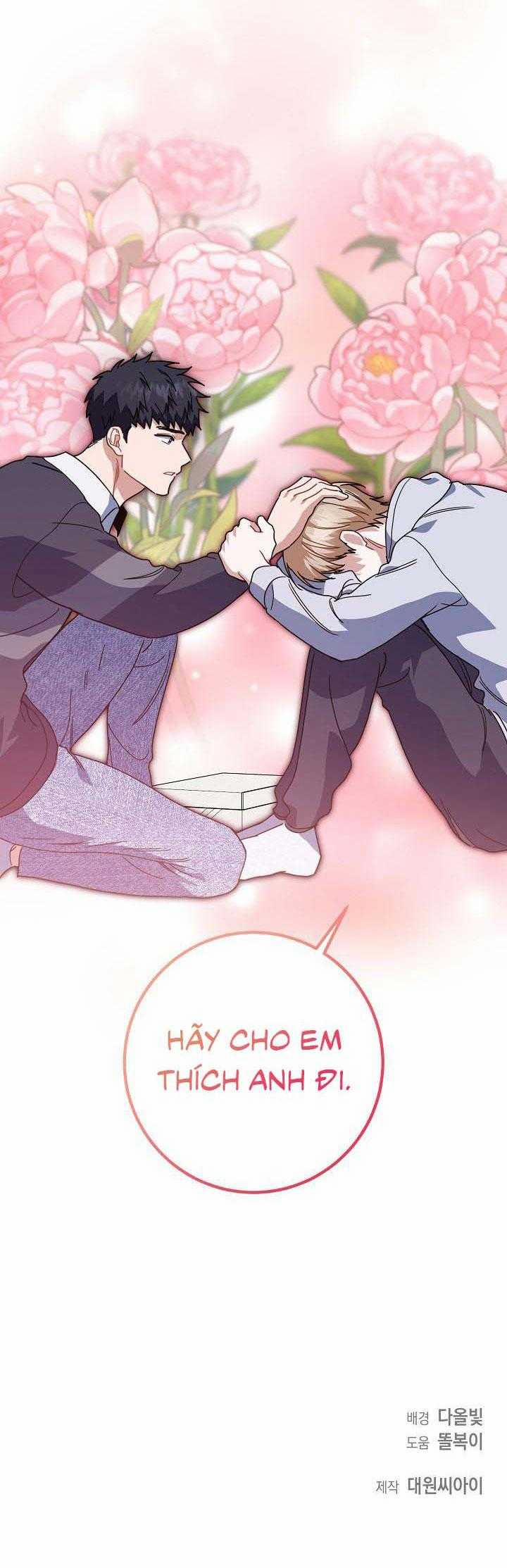 Khu Vực Chủ Nghĩa Tình Yêu 59 trang 76