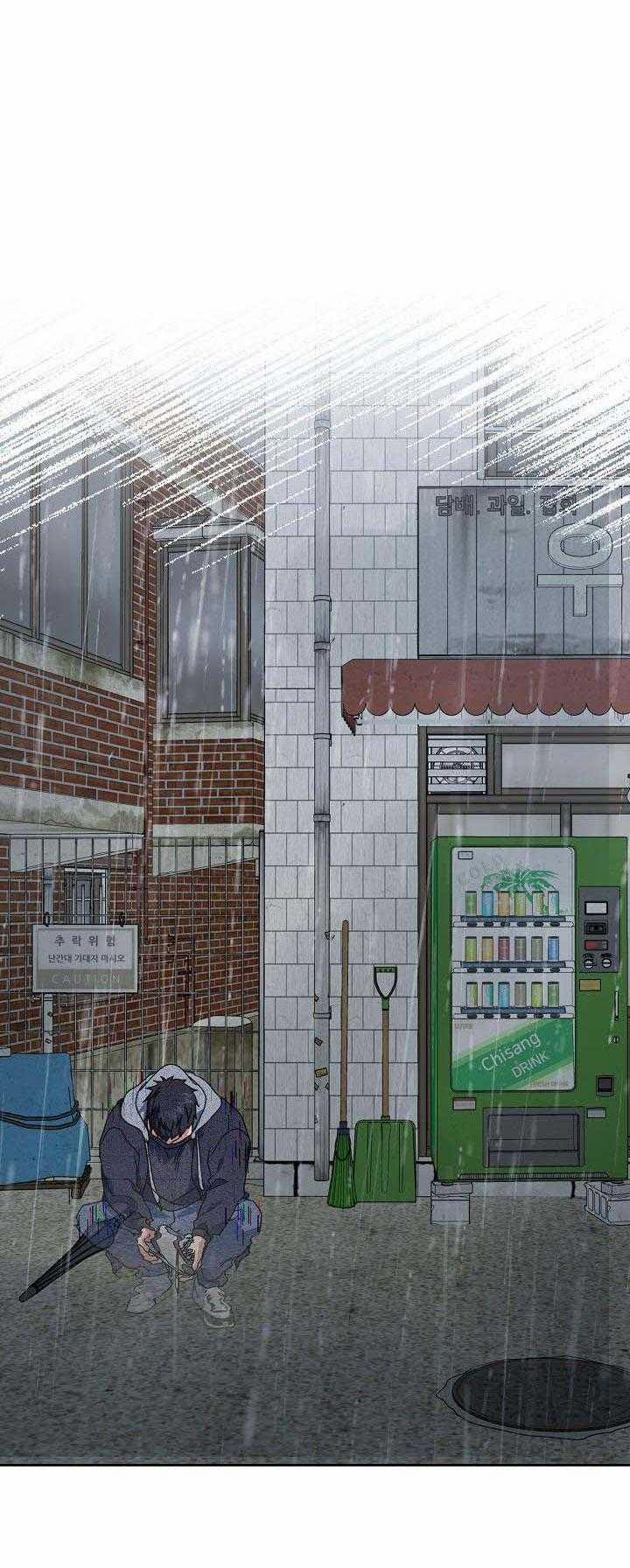 Khu Vực Chủ Nghĩa Tình Yêu 60 trang 31