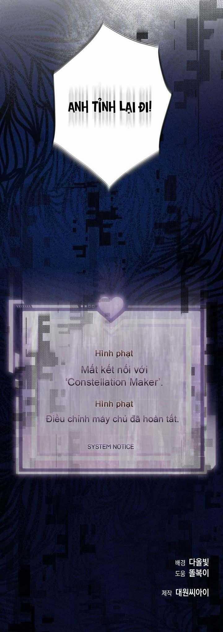 Khu Vực Chủ Nghĩa Tình Yêu 67 trang 49